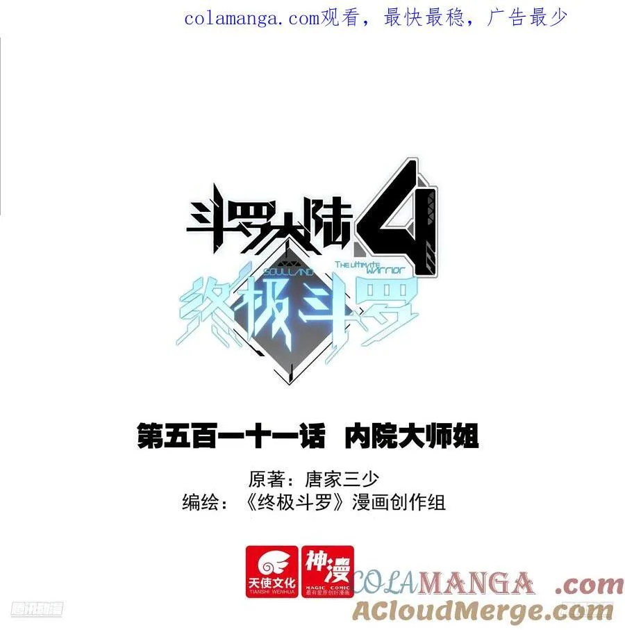 内院大师姐0