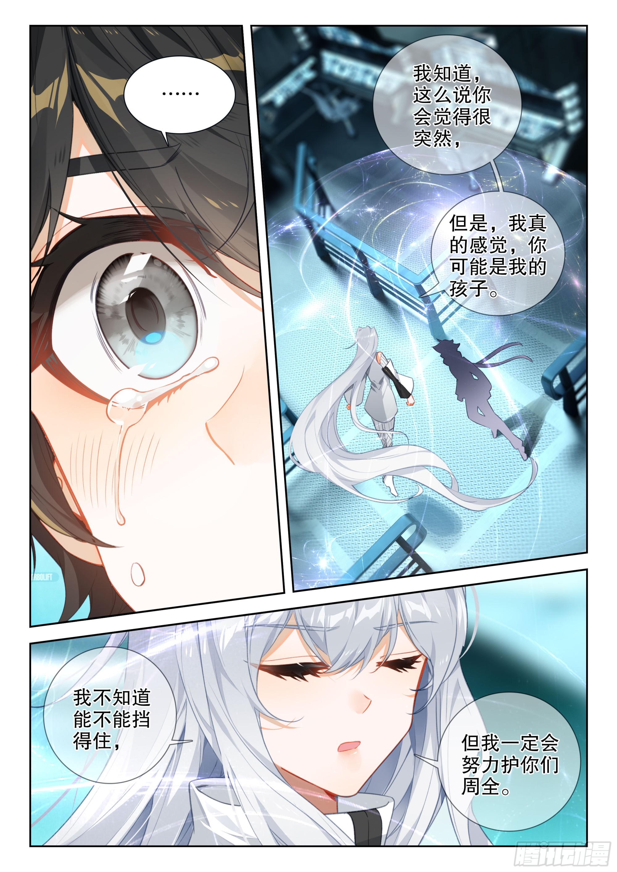 不可能！8