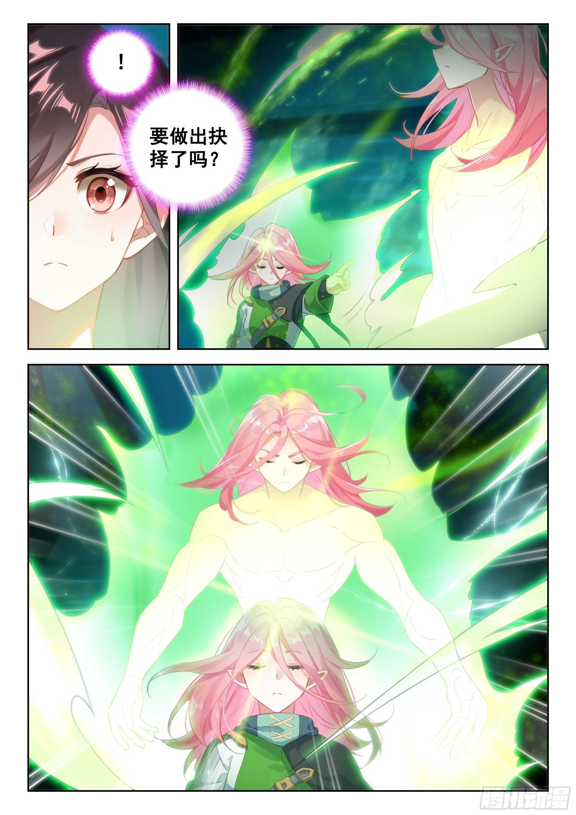 突破4