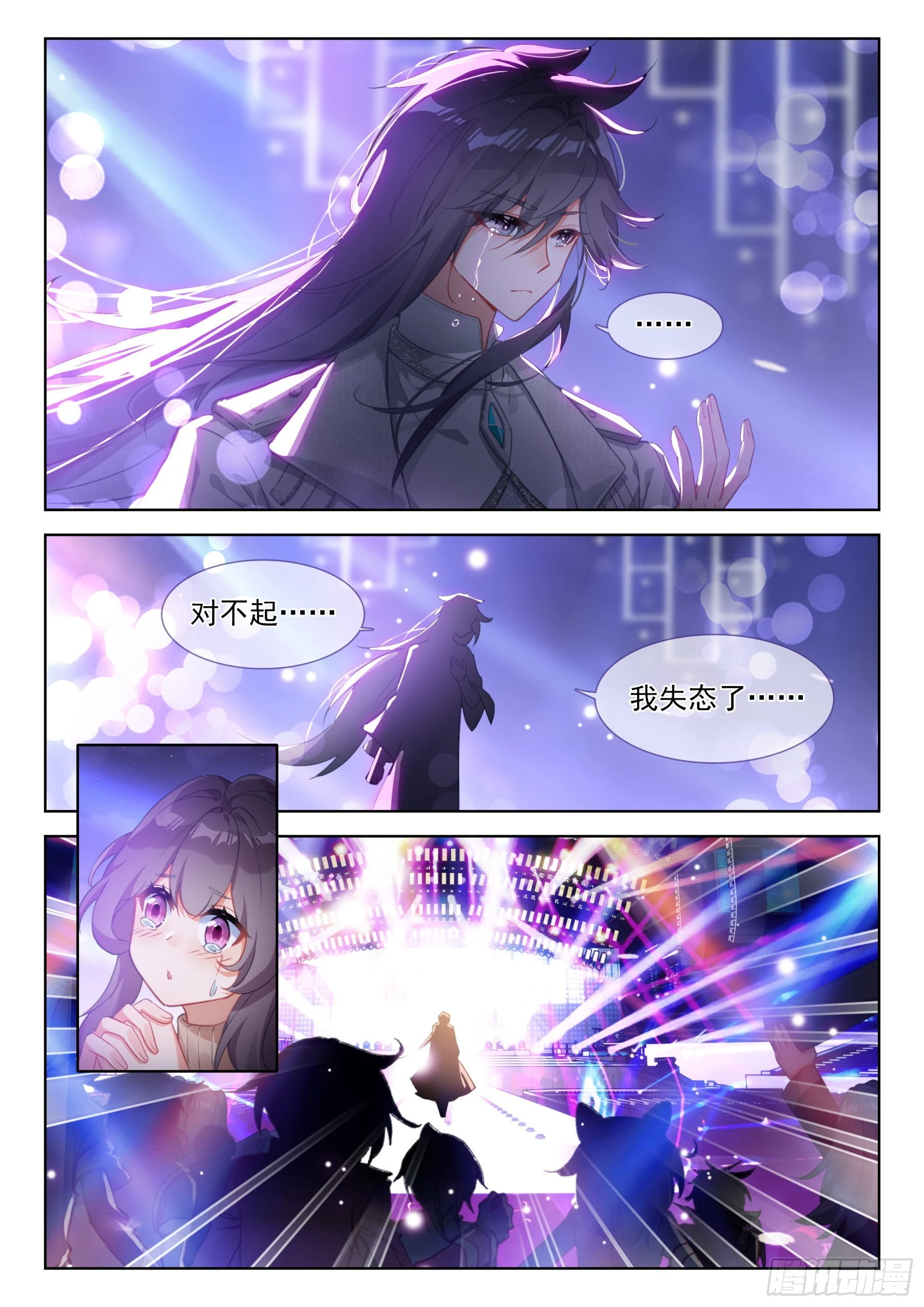 人生若只如初见7