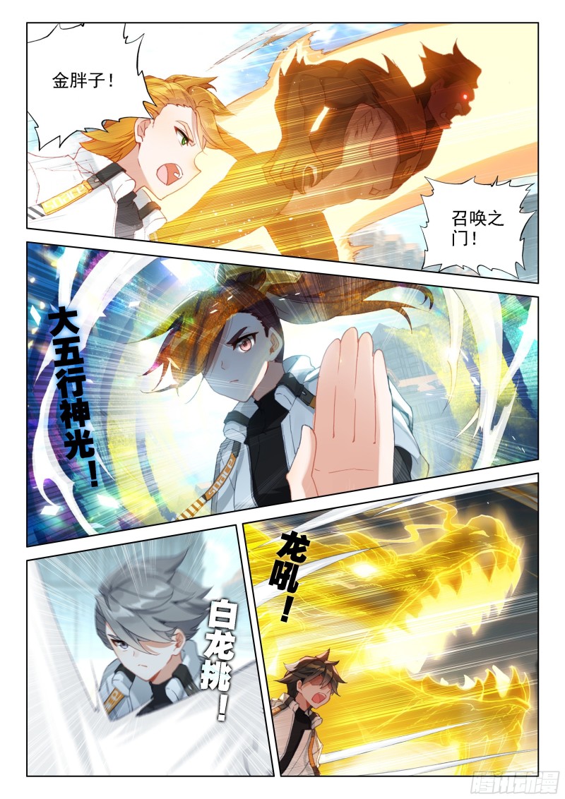 激战1