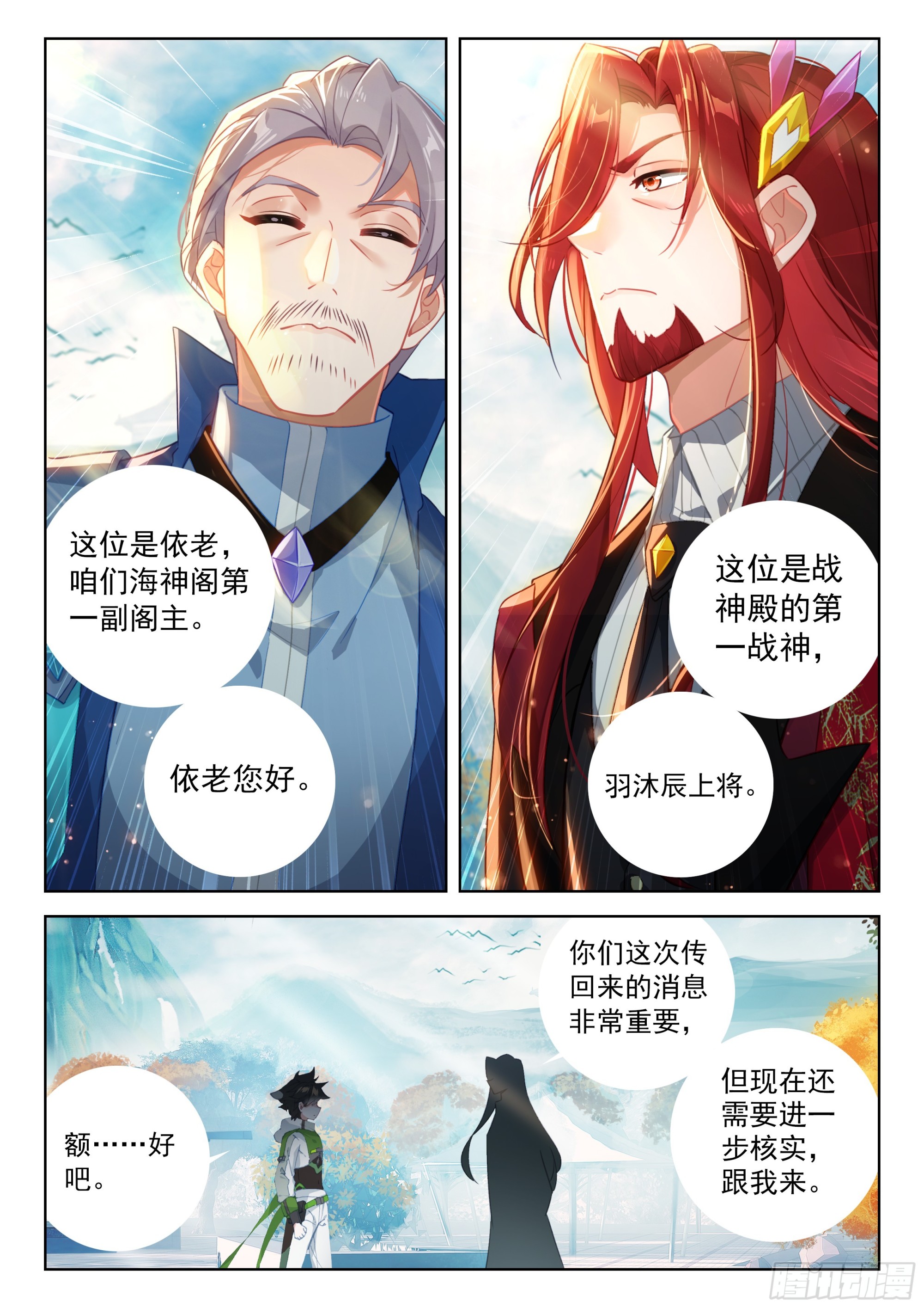 就凭你5