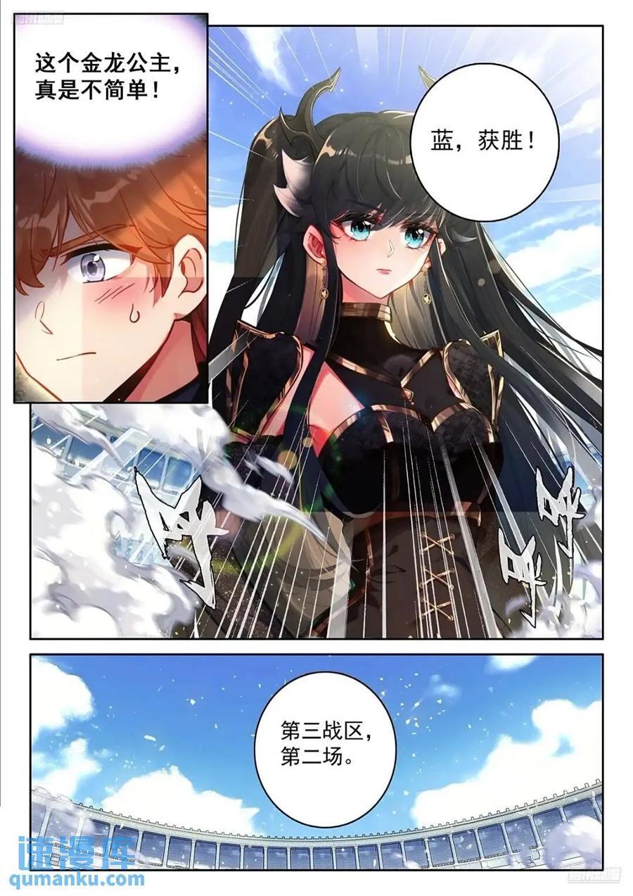 我认输11