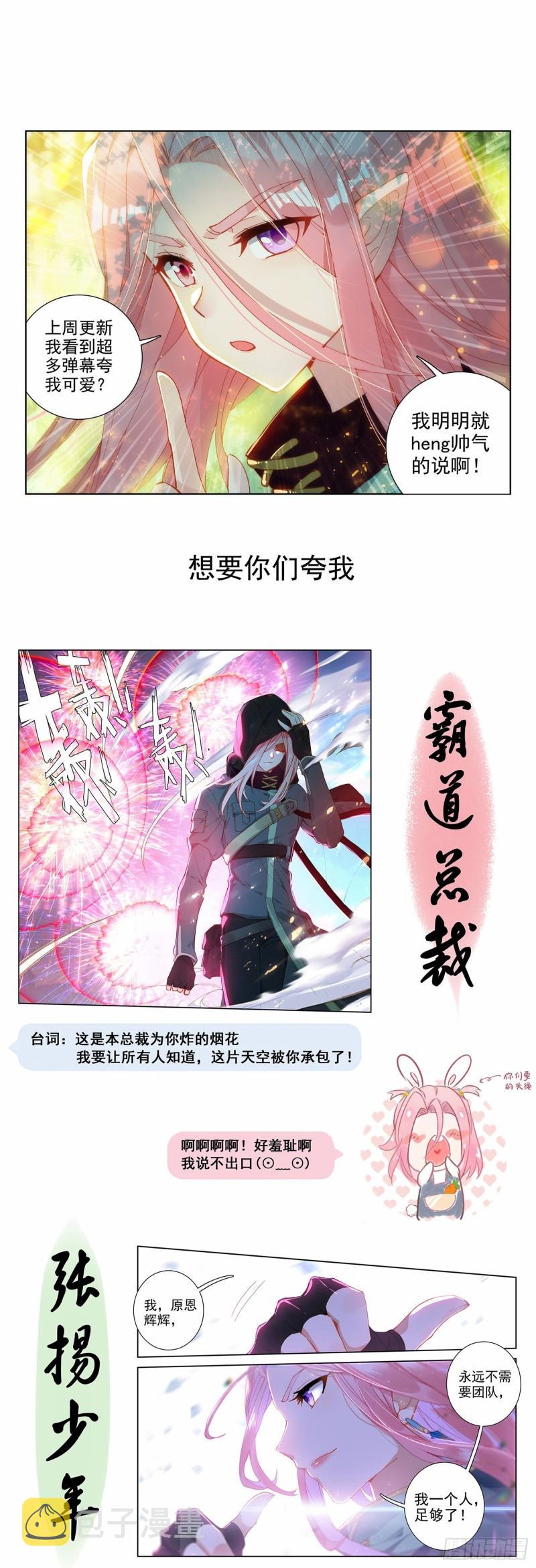 再战三年级17