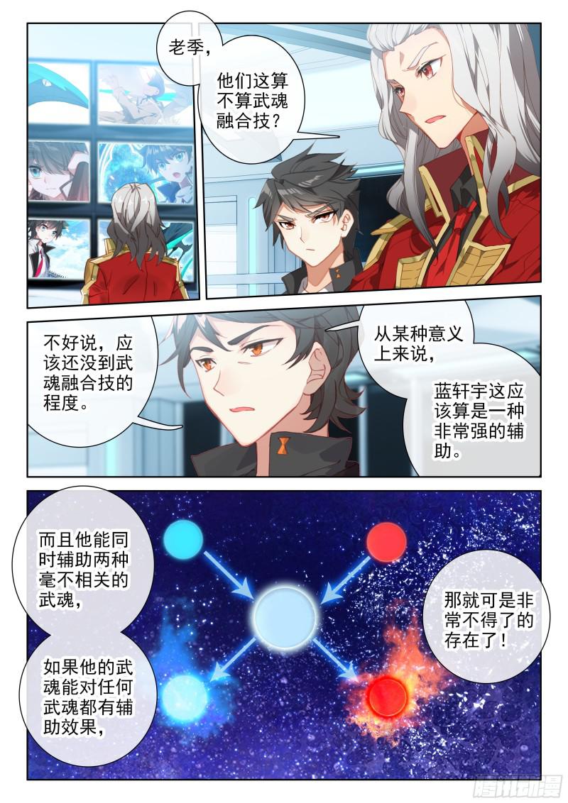 速攻1