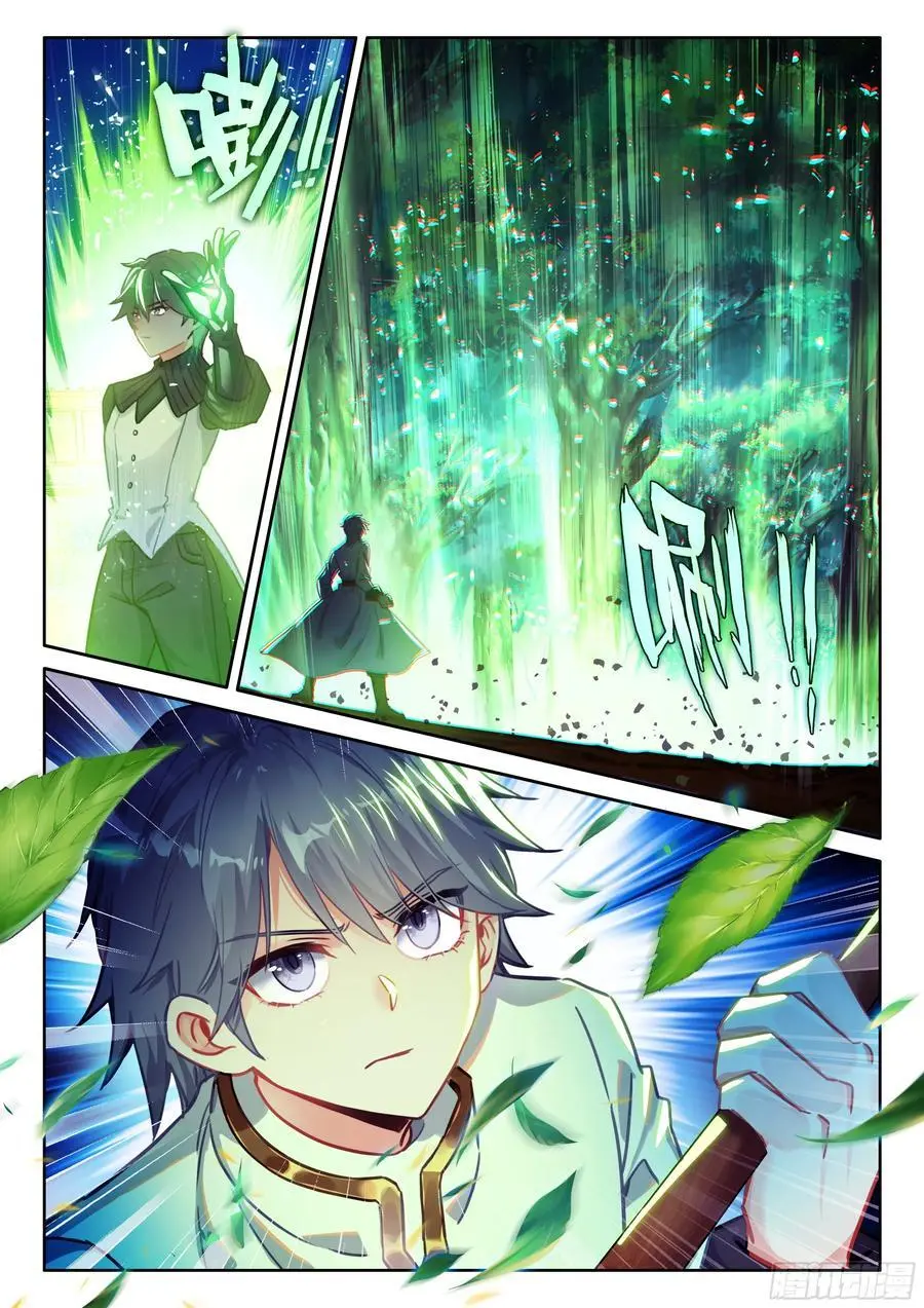 淘汰赛开始15