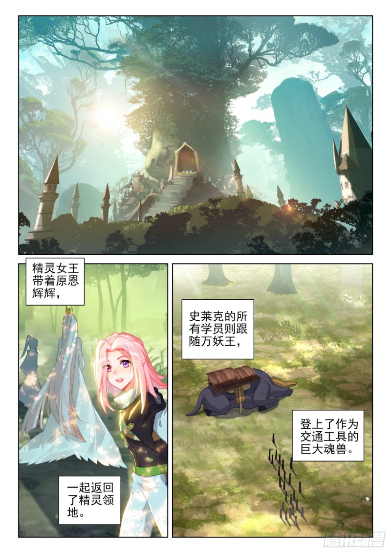 胜利1