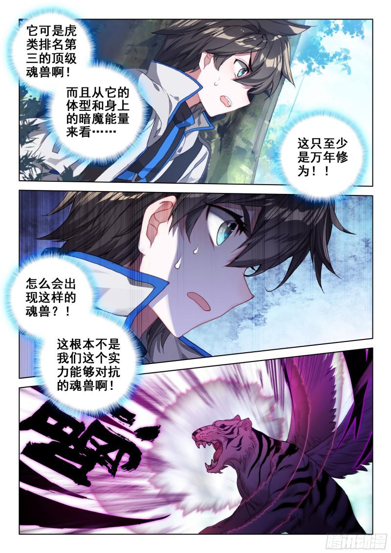 加考！6