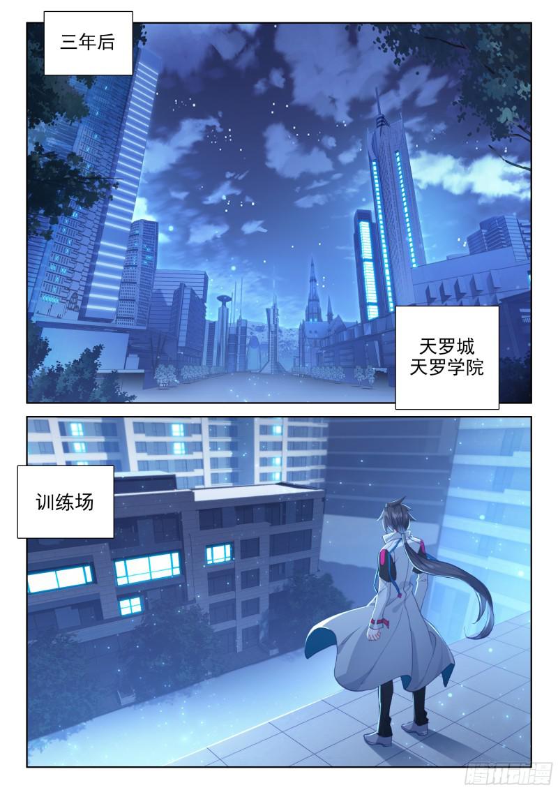 三年后1