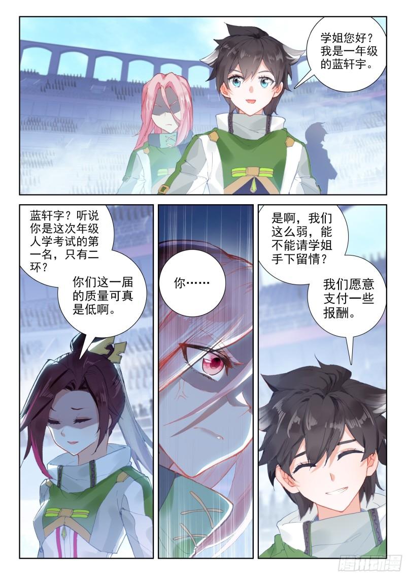 唐雨格11