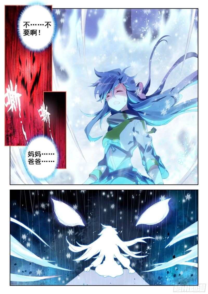 冻千秋突破4