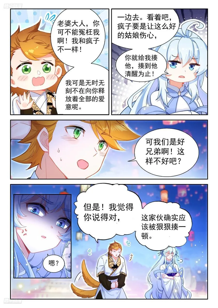 悲催的丁卓涵3