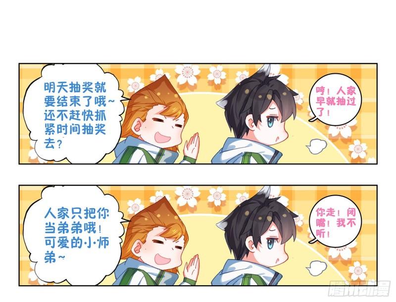 美食街18