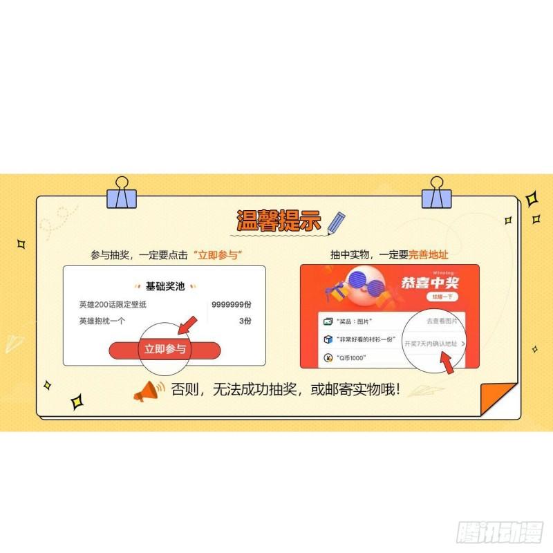 拍卖会18