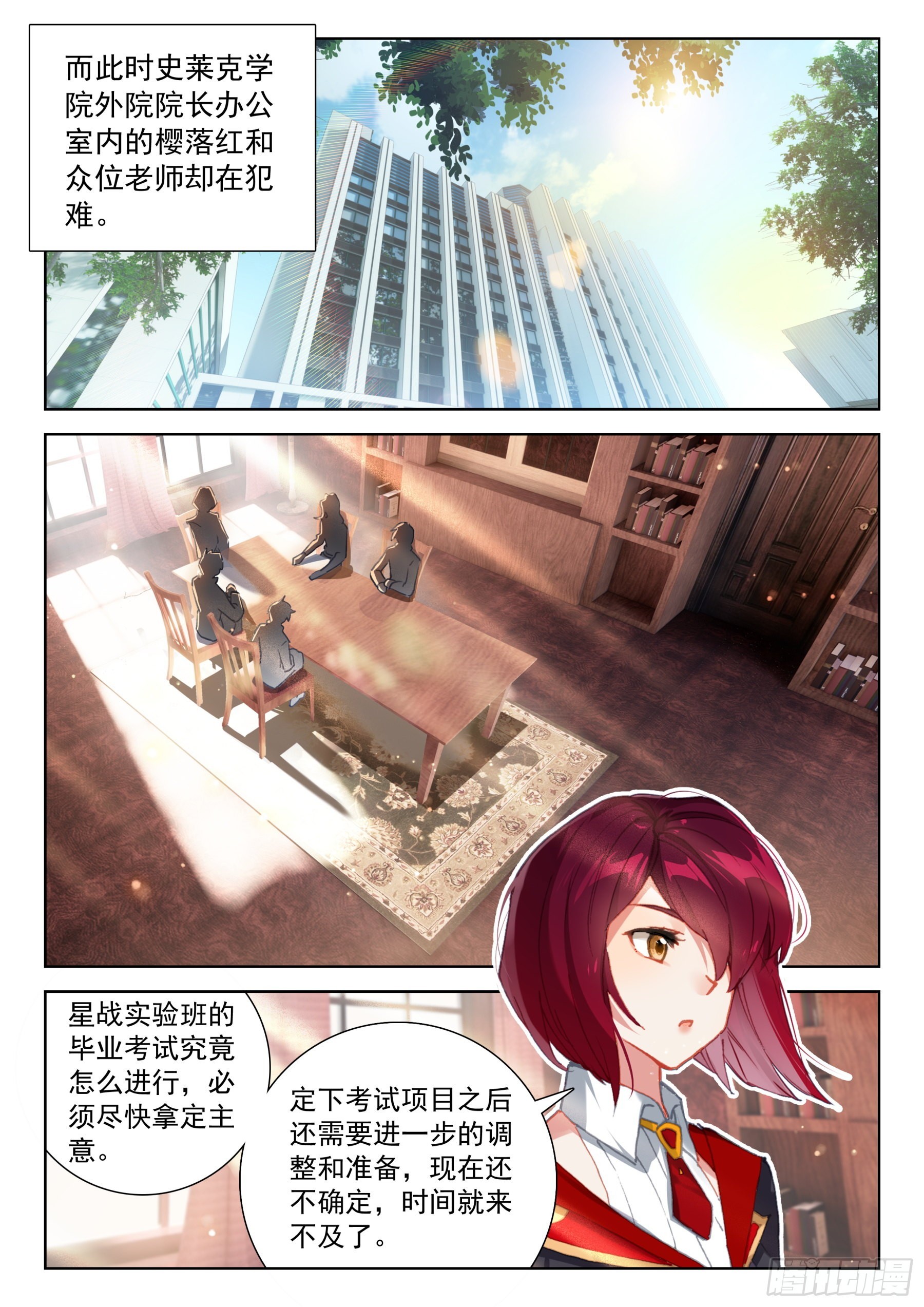 毕业考试的内容14