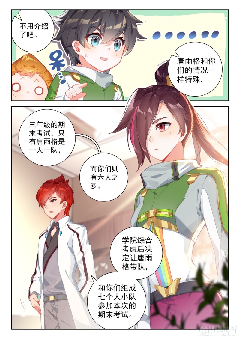 一年级期末考试3