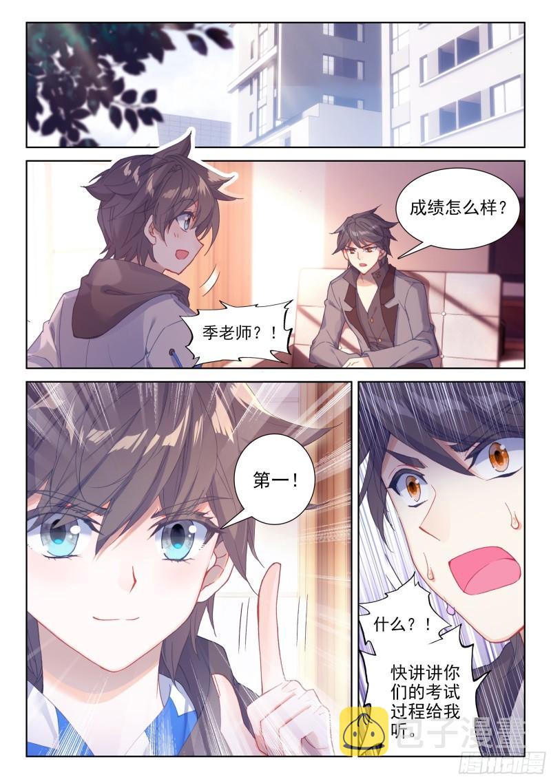 入学1