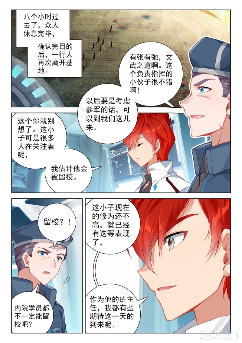 难度提升11