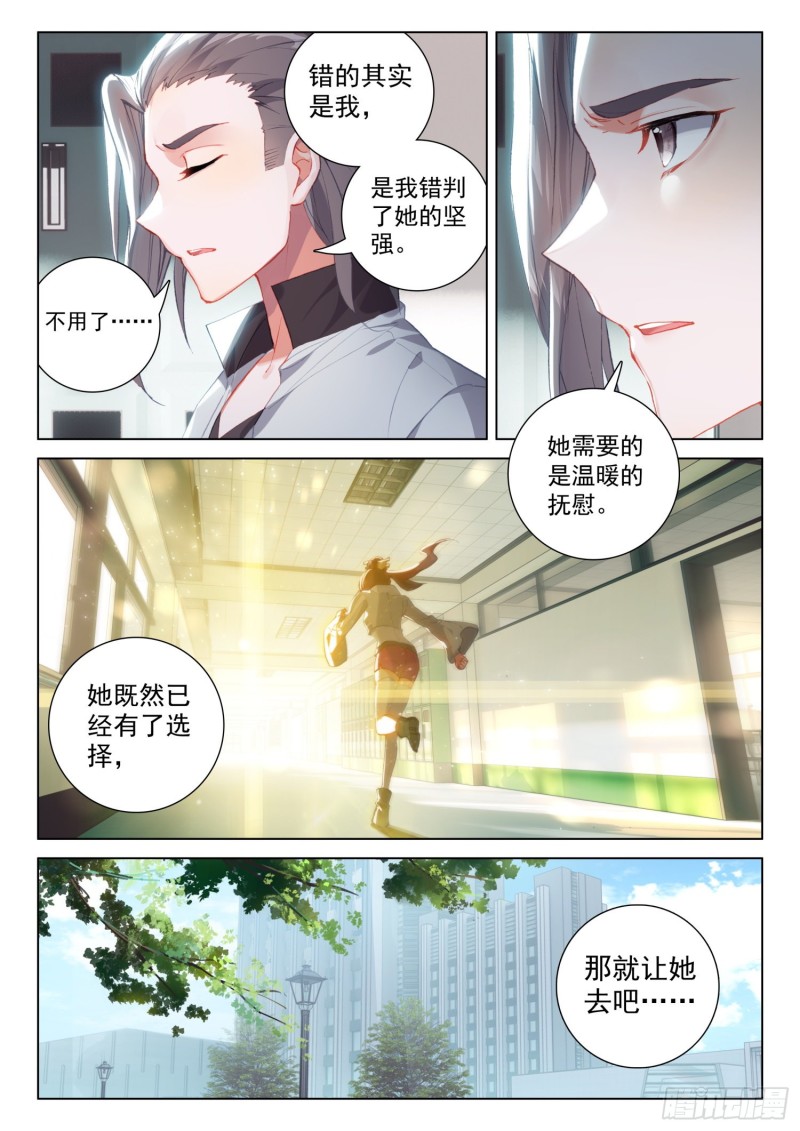 出场4