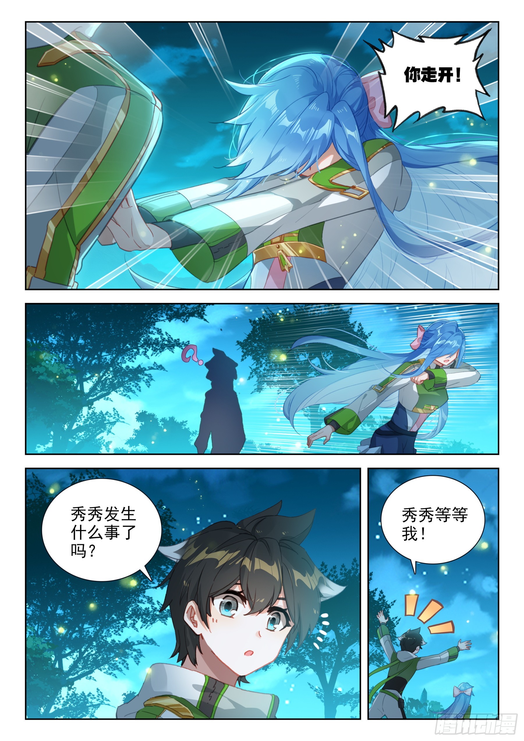 这是真的么4