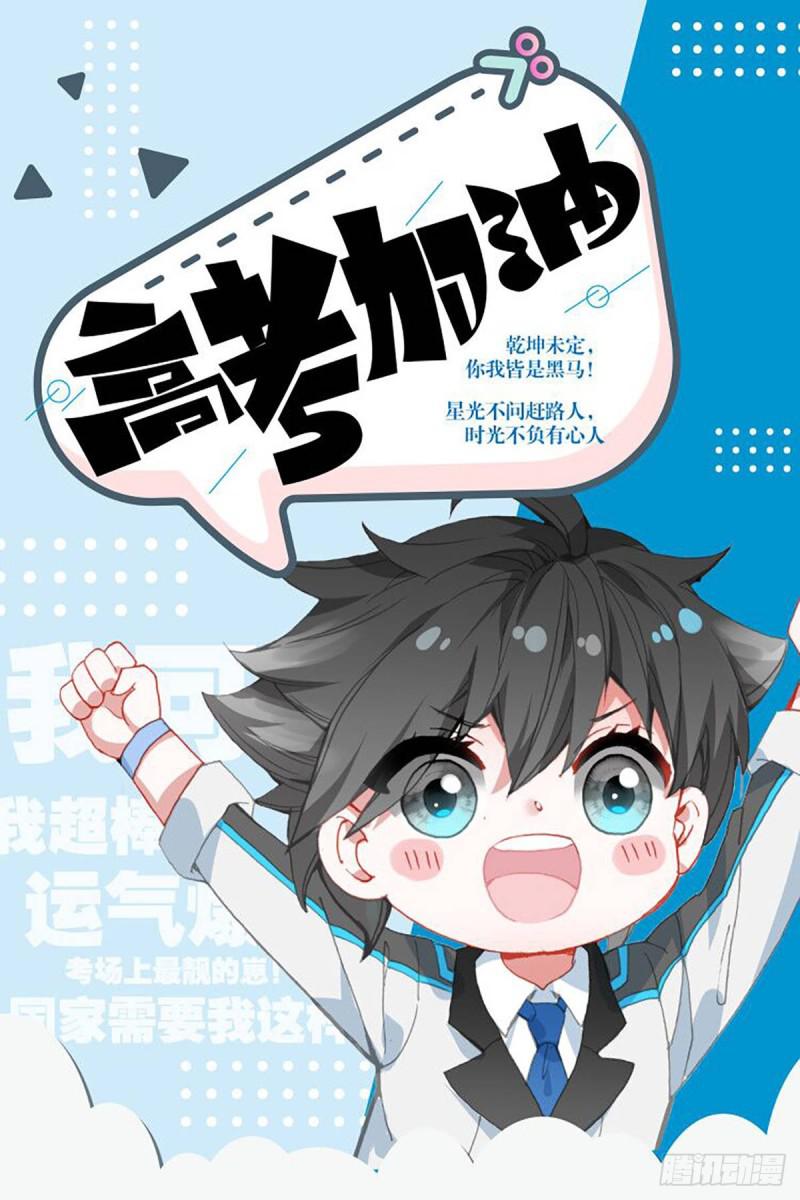 爆发反抗17