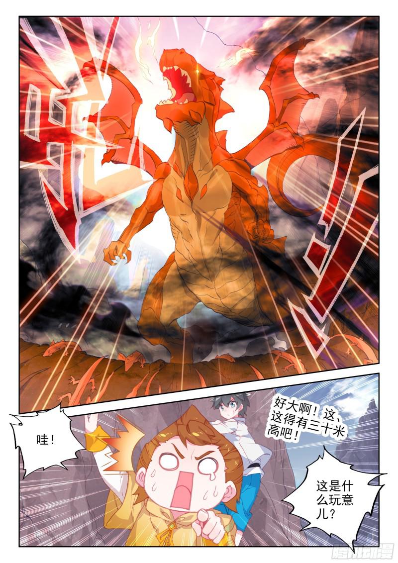 海选开始3