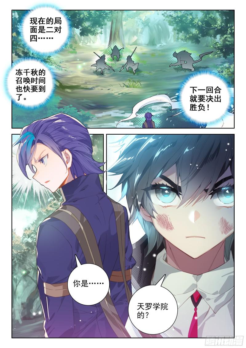 陌刀16