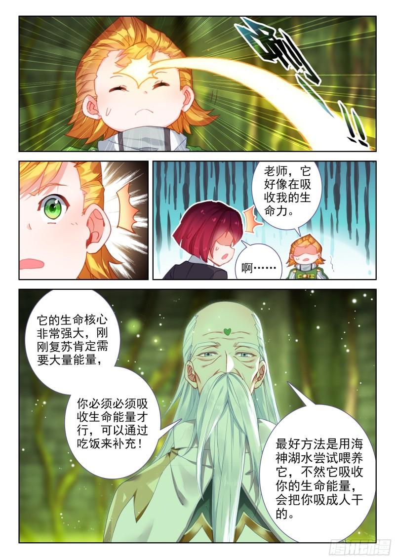 胖猩猩？15