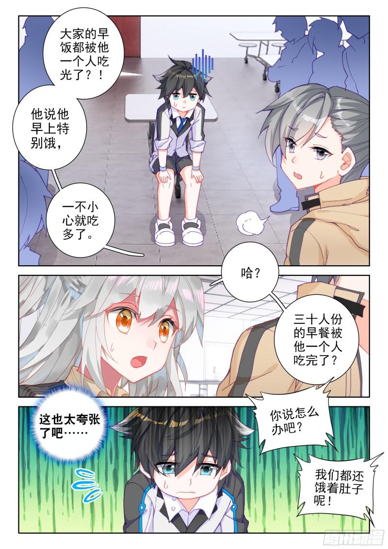 星际战机9