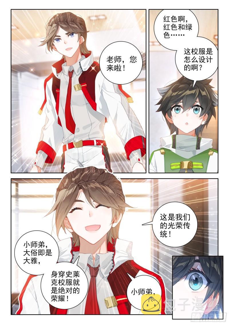 兑换中心4