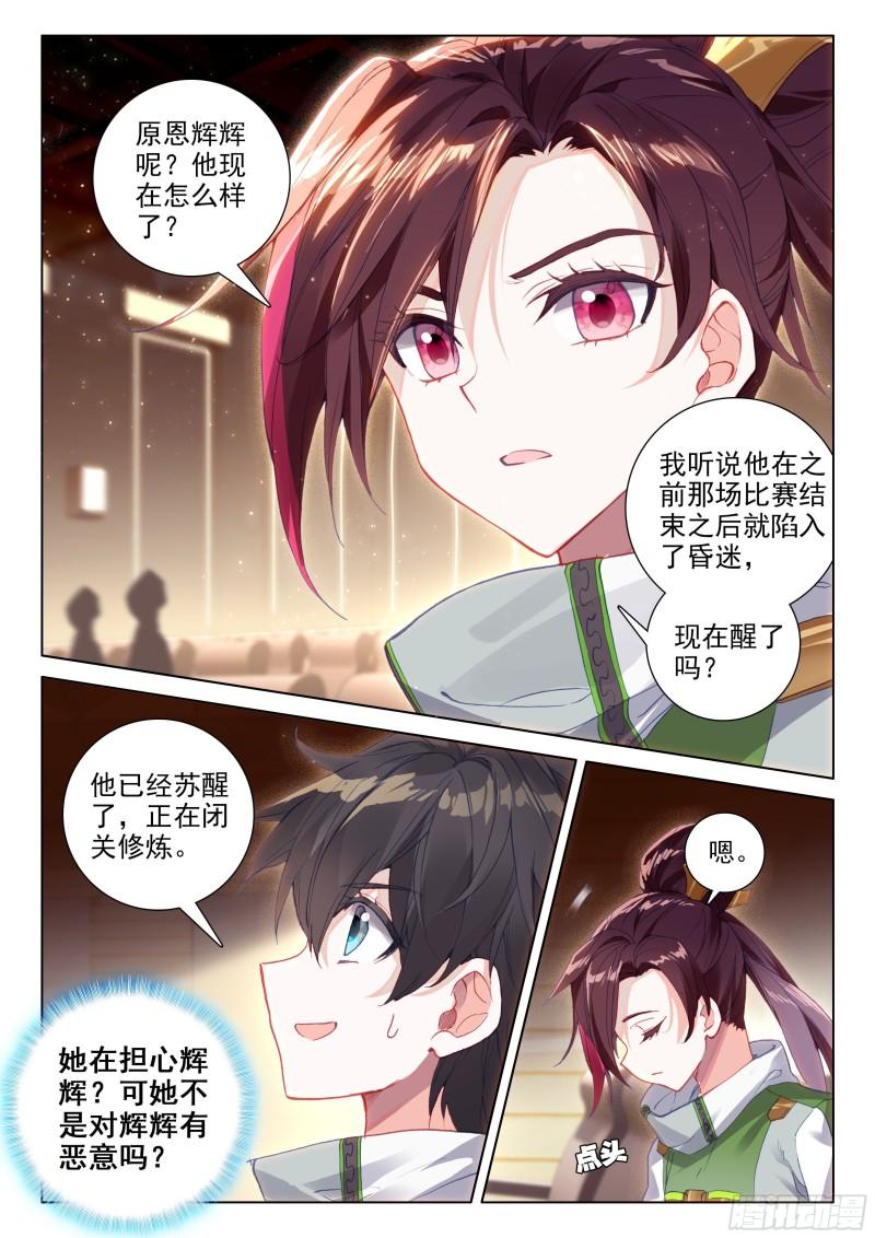 拍卖会4