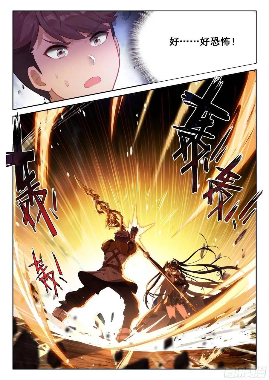 战士龙15