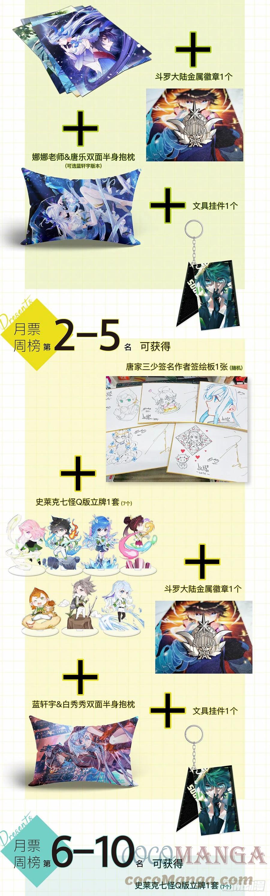 到达龙源星18