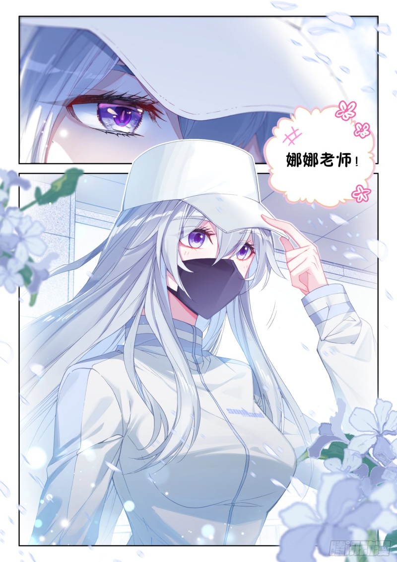 龙神血脉1