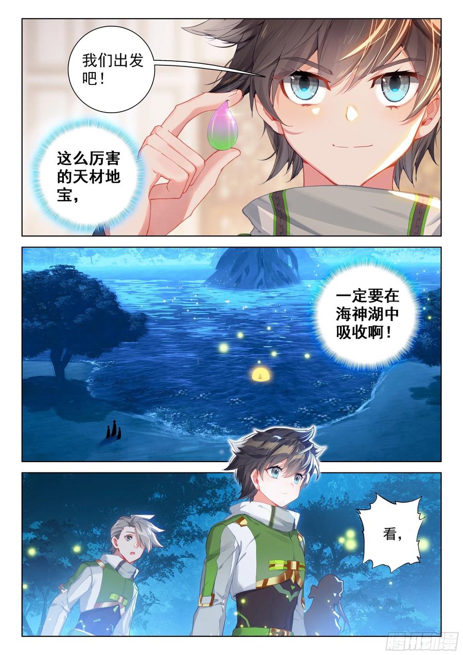 秀秀交心11