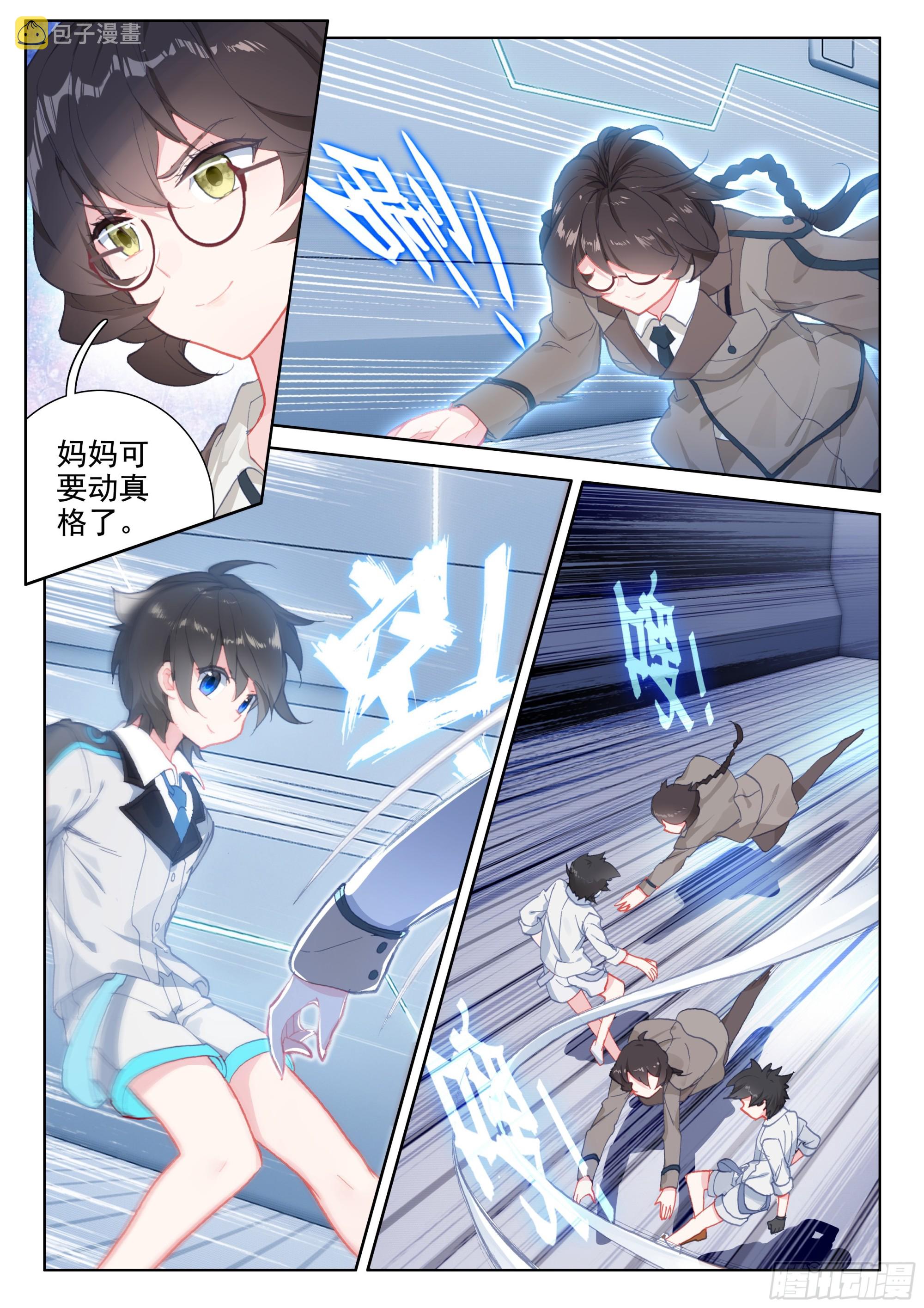 抗压练习4
