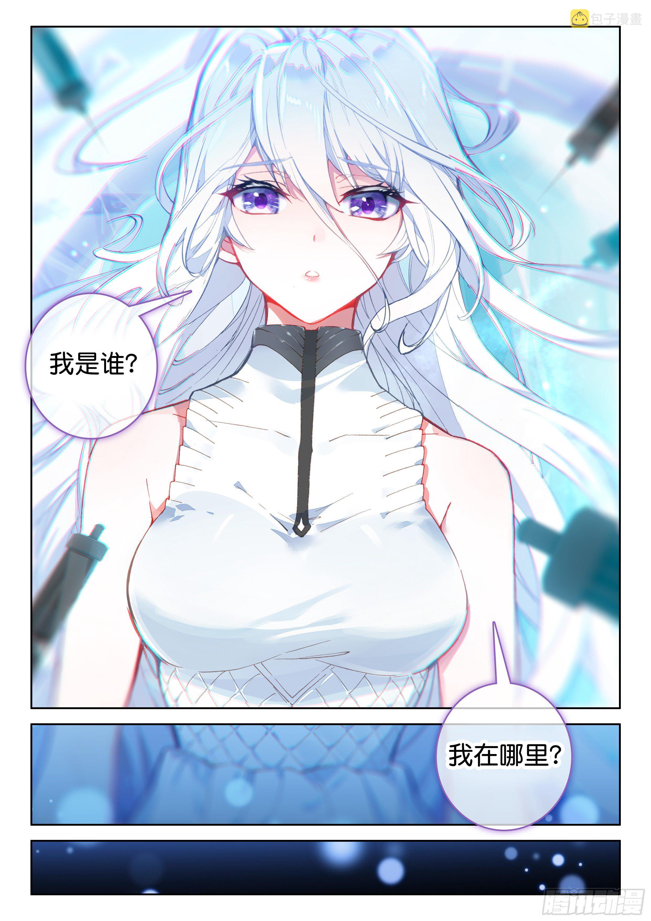 神秘之人7