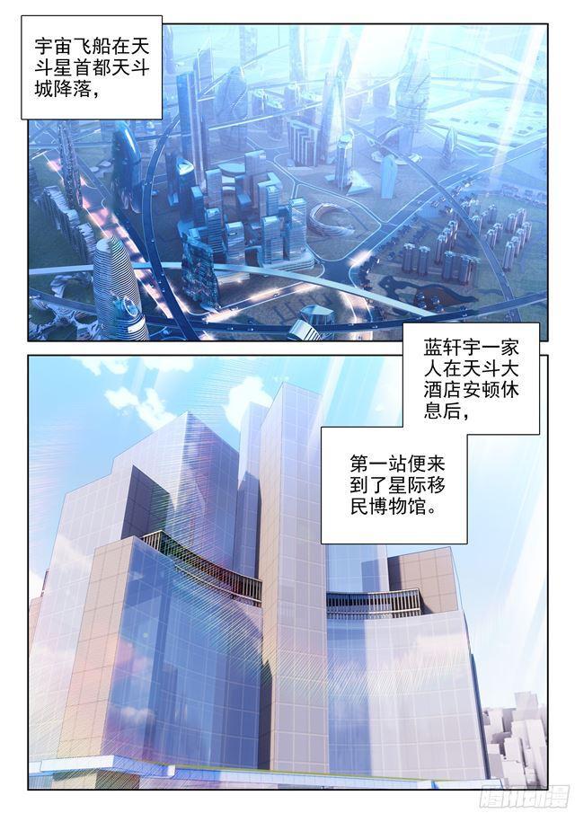 偶遇娜娜（上）1