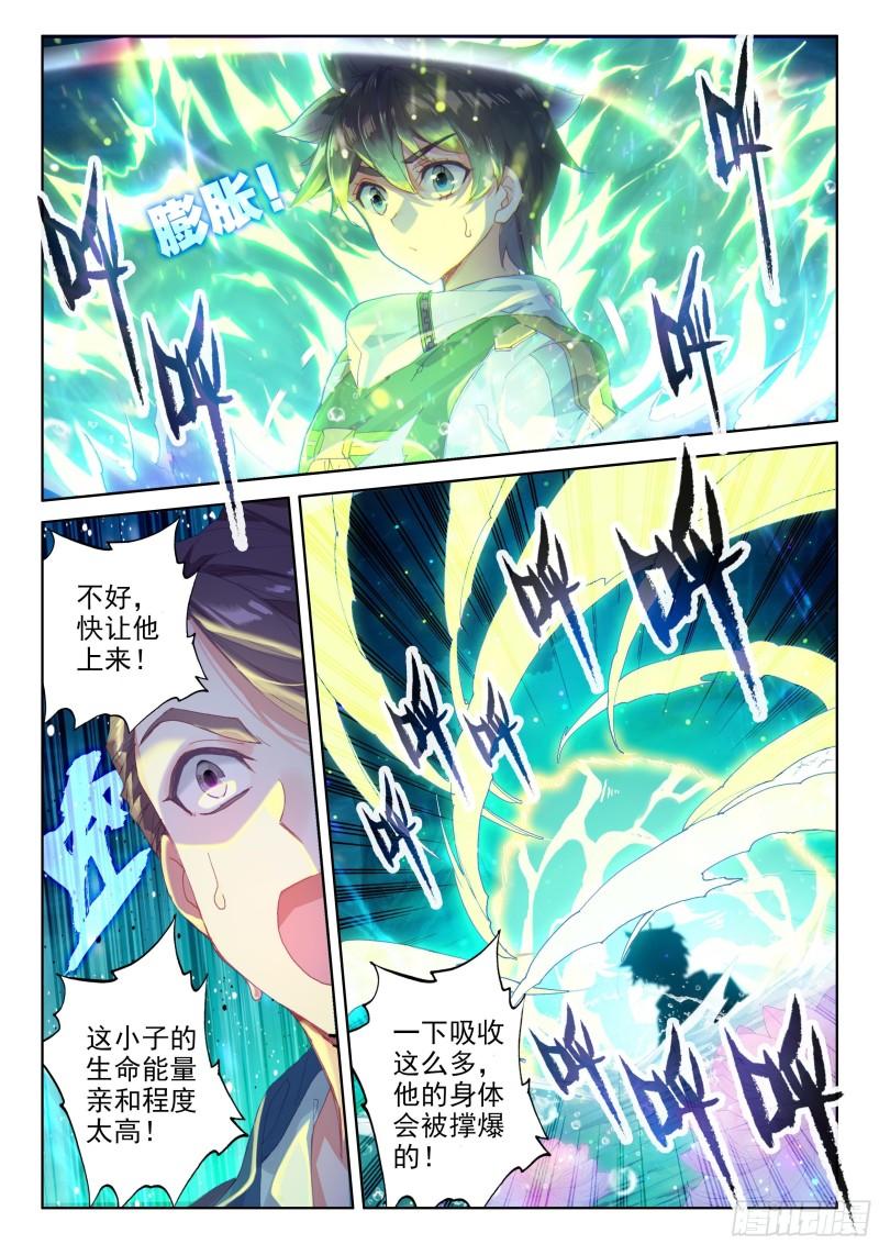 海神湖中10