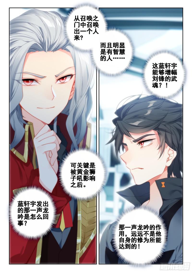 考核结束2