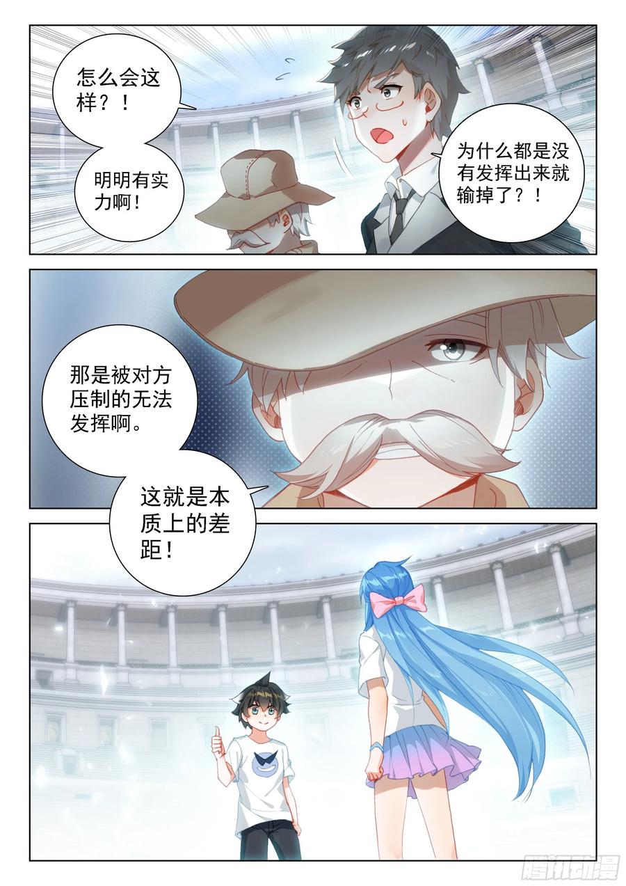 个人礼物13