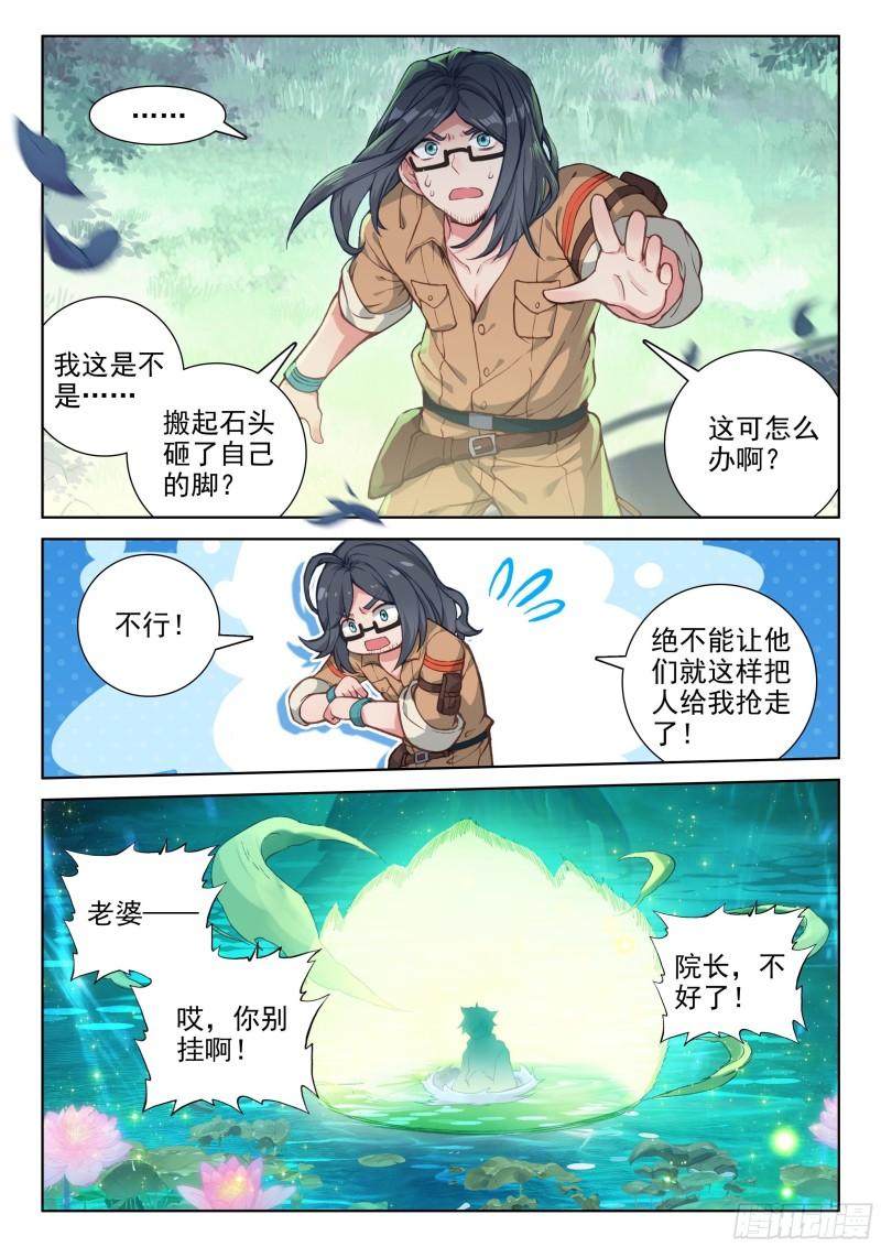 海神湖中15