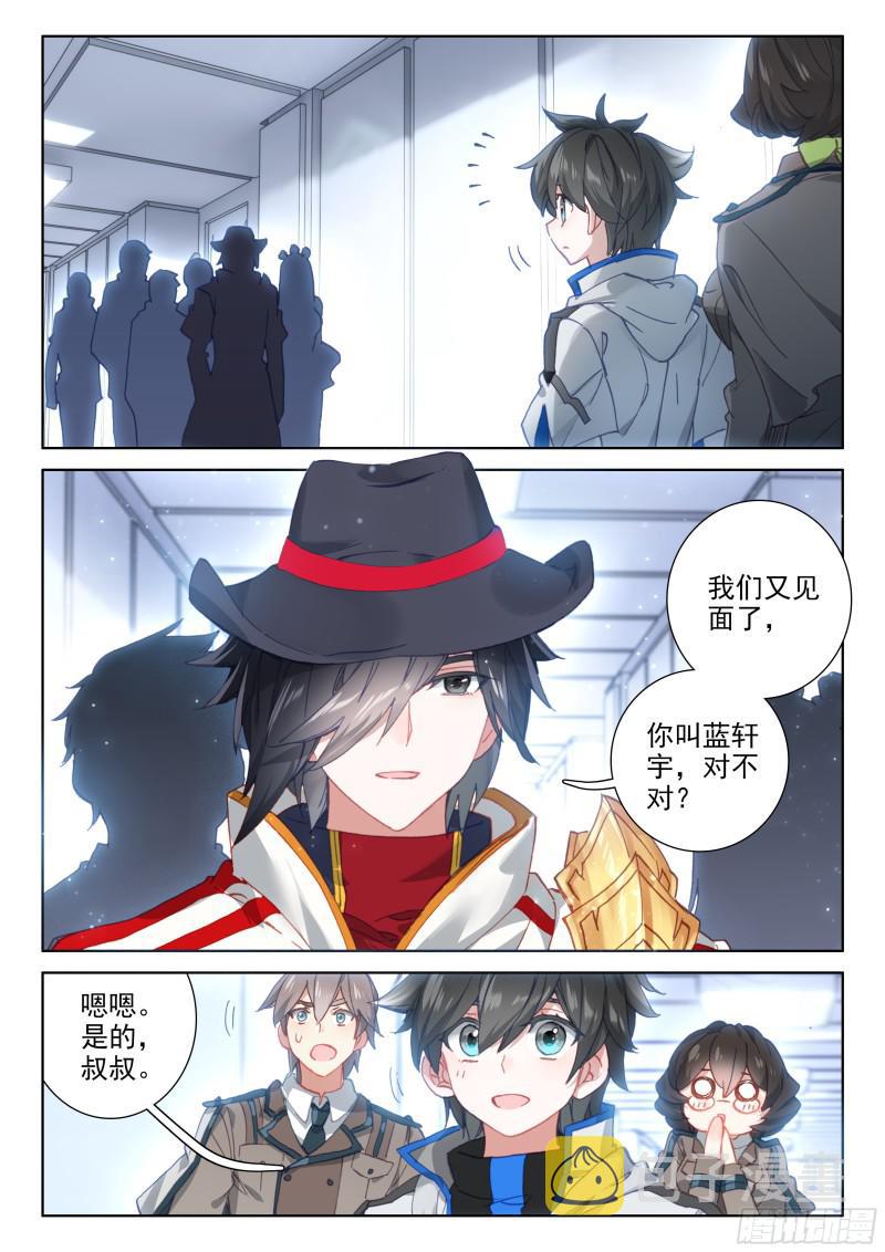 战机回归12