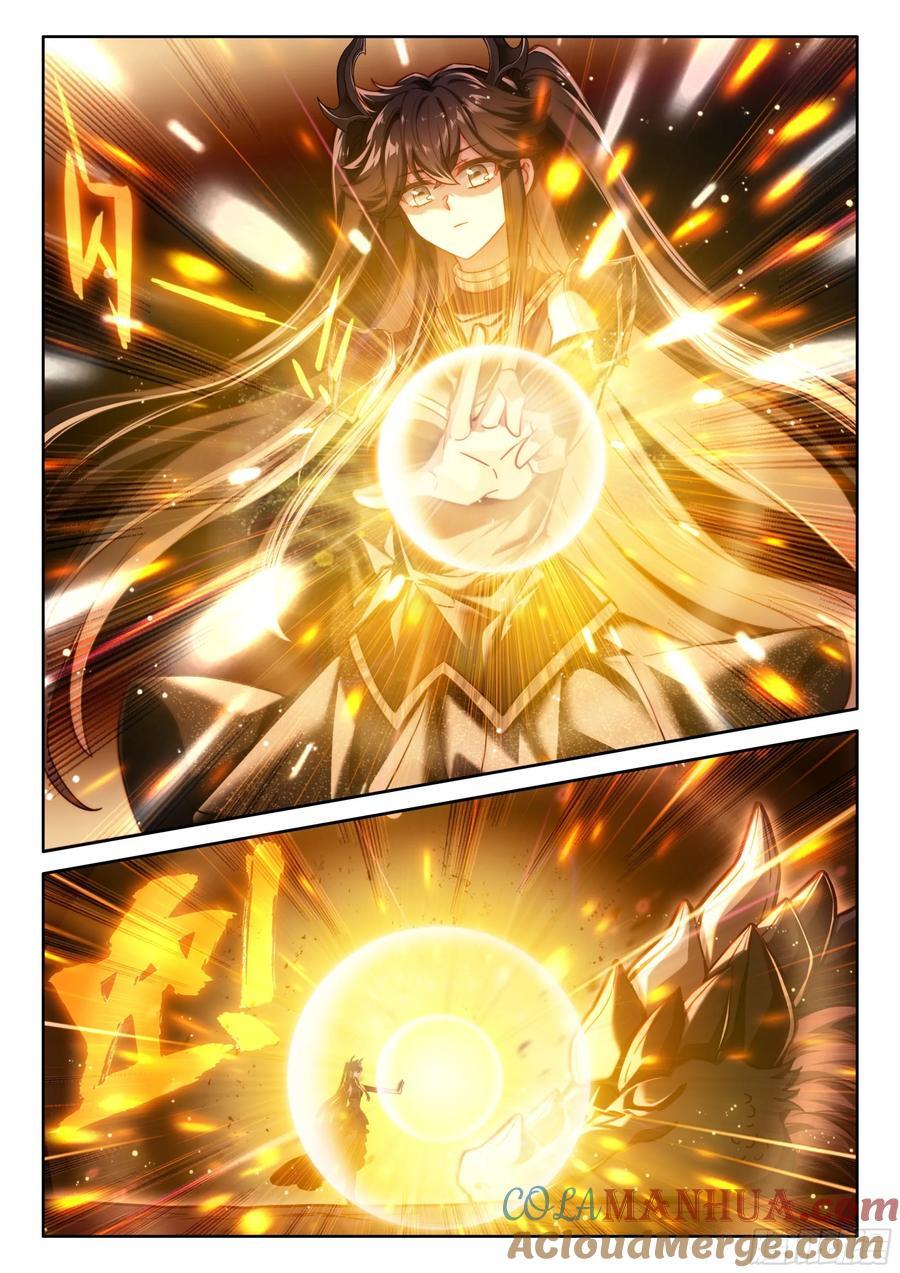 尊敬的金龙公主殿下14
