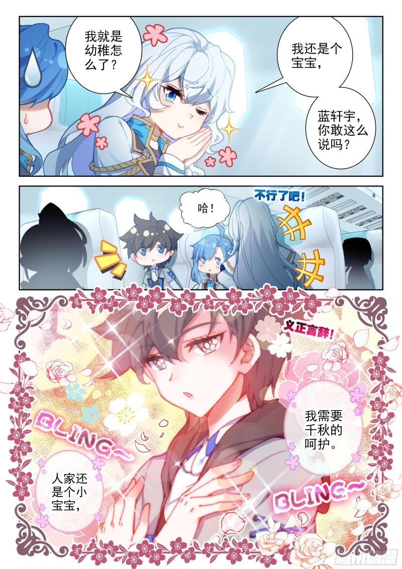 宣布成绩12