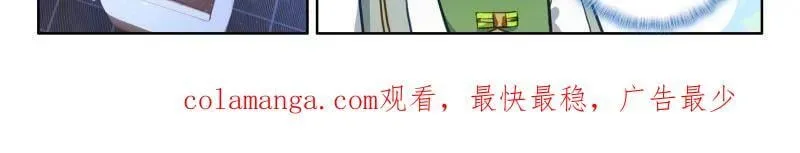 第564话 兽神献体32