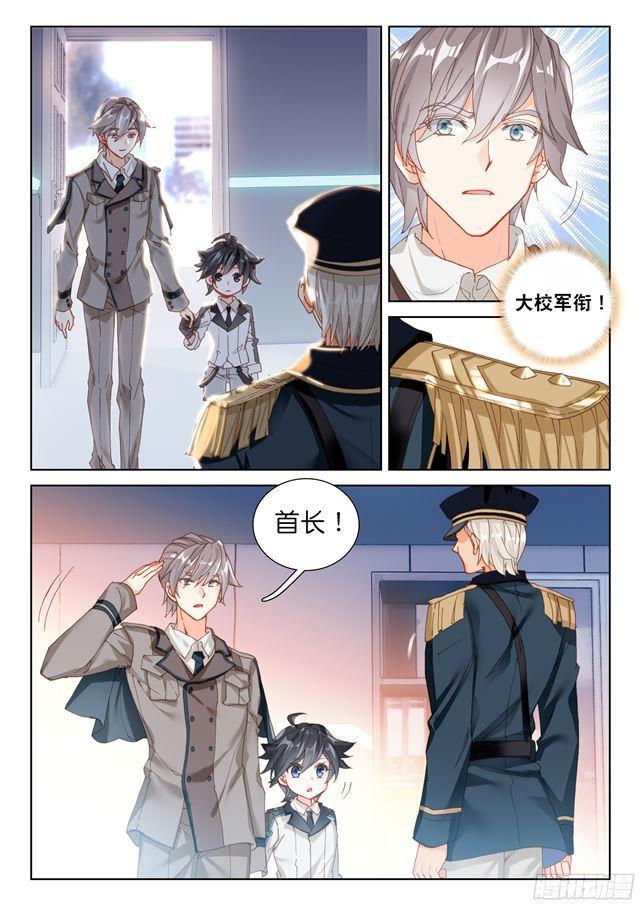 叶灵瞳4