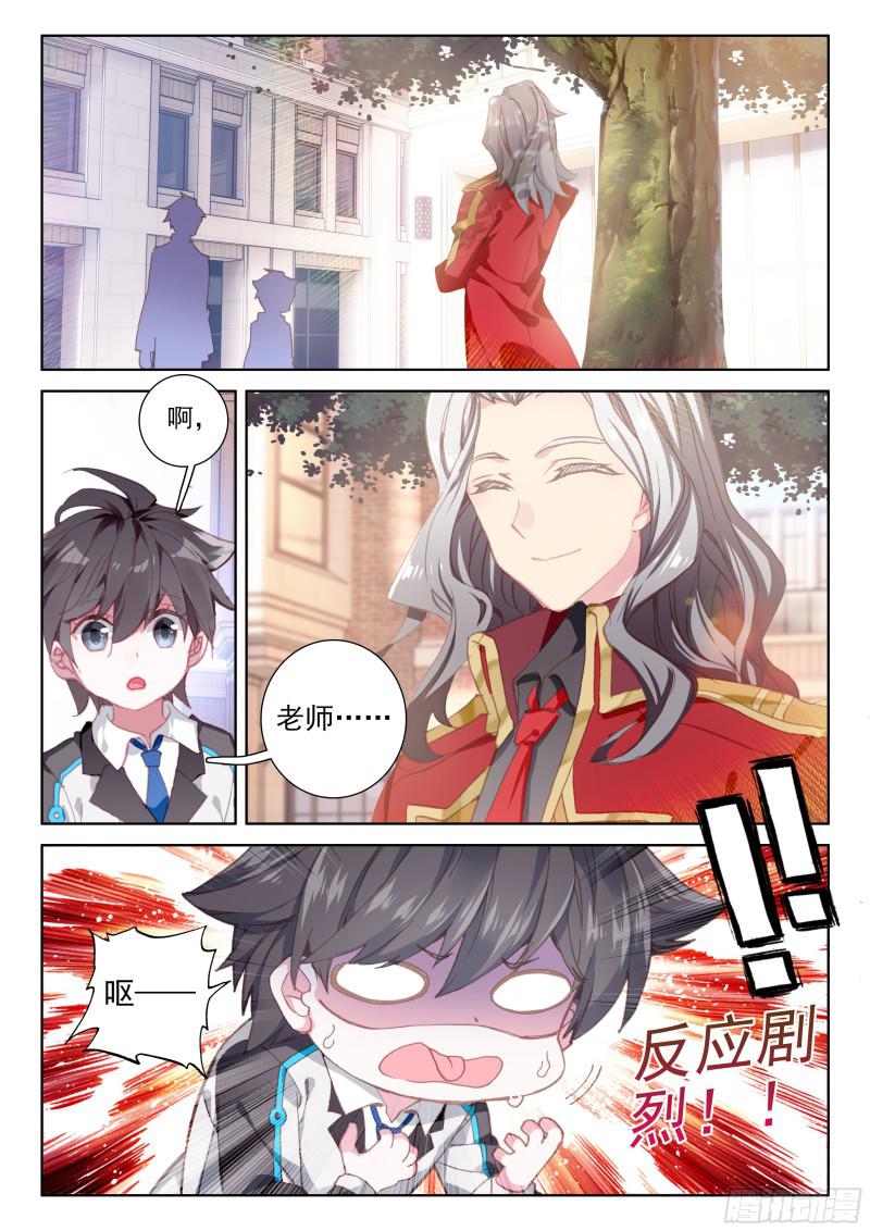 星际战机12