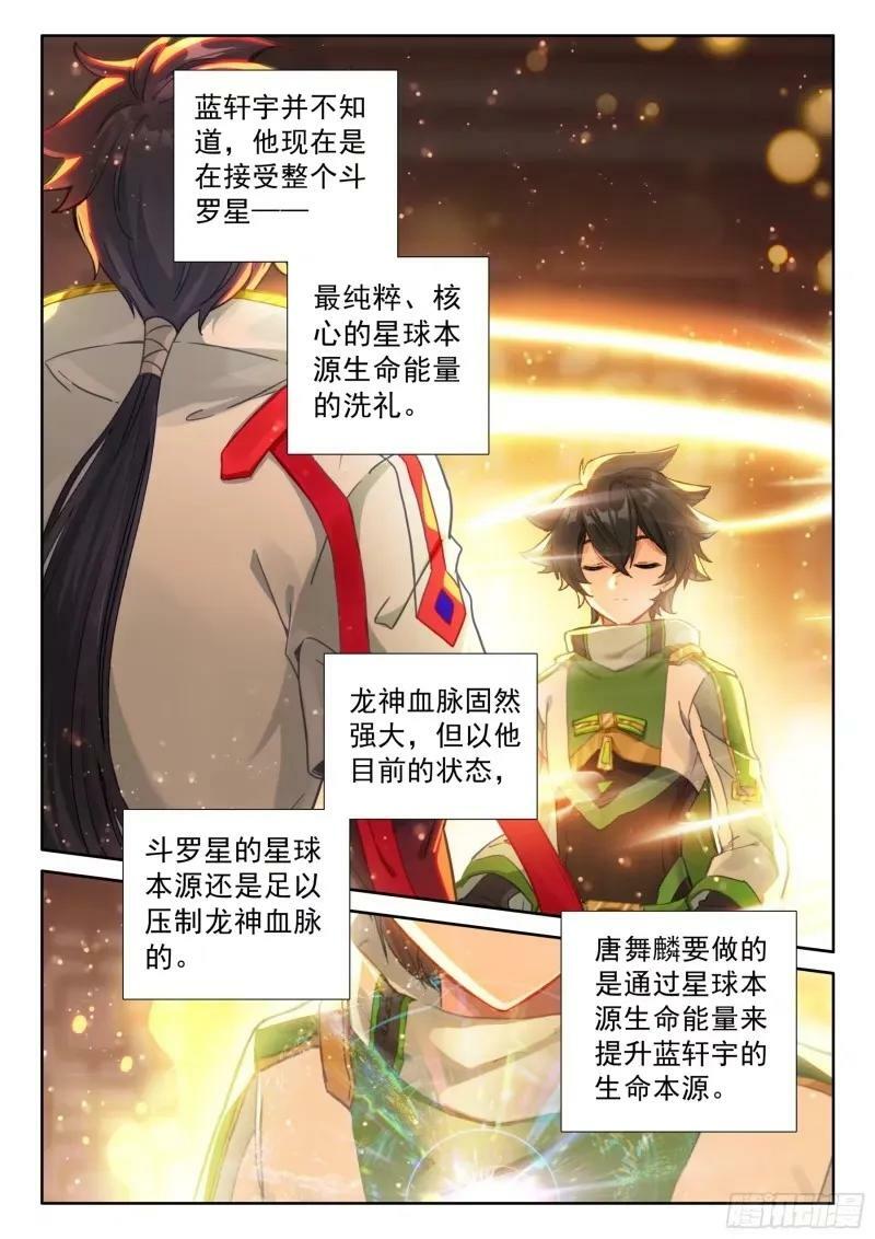突破（上）3