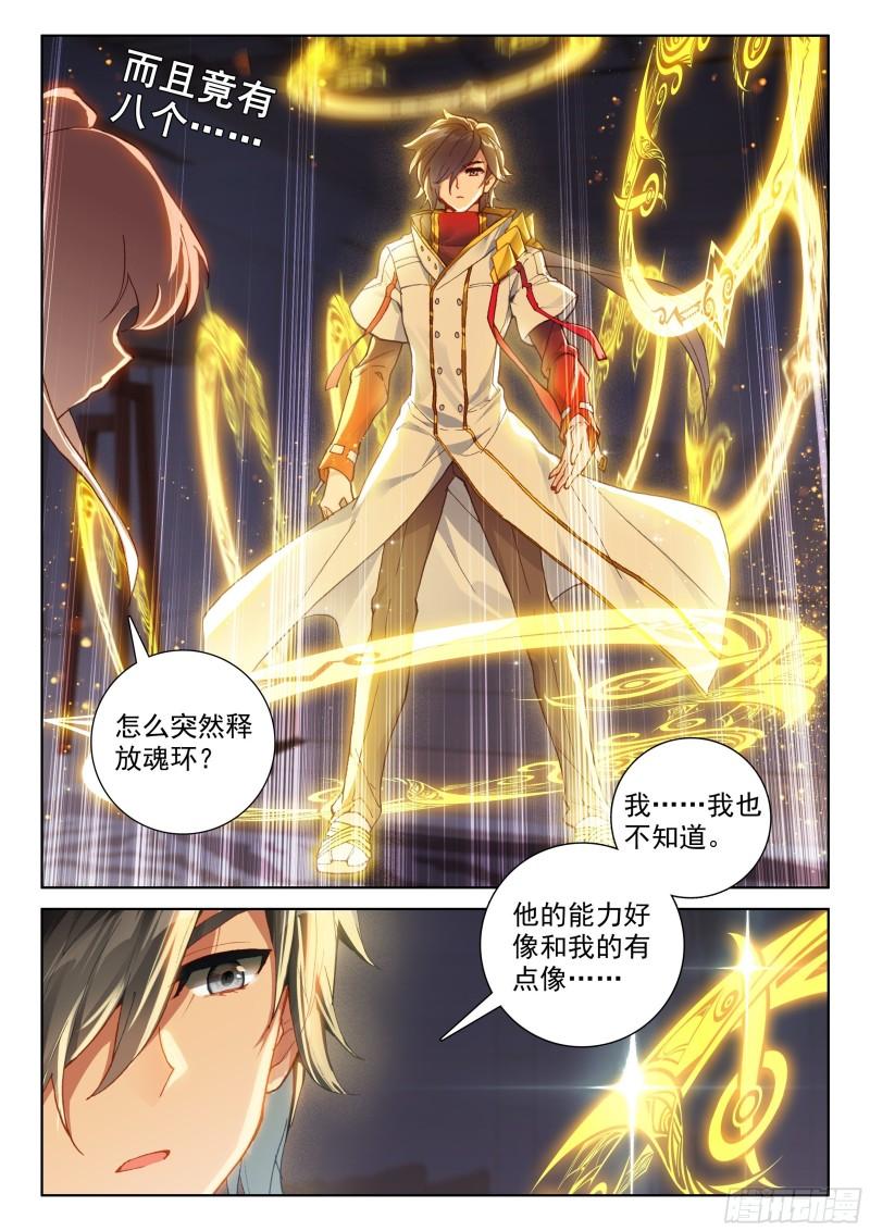 控制系司马仙6